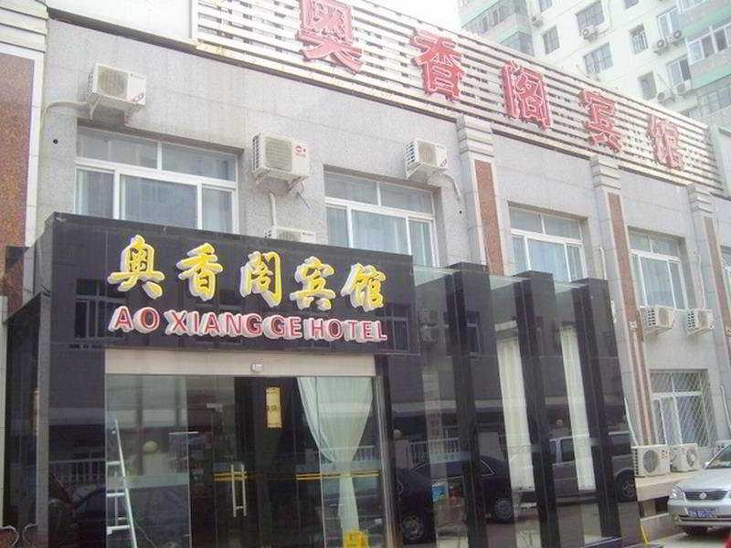 Ao Xiang Ge Hotel Pekin Zewnętrze zdjęcie
