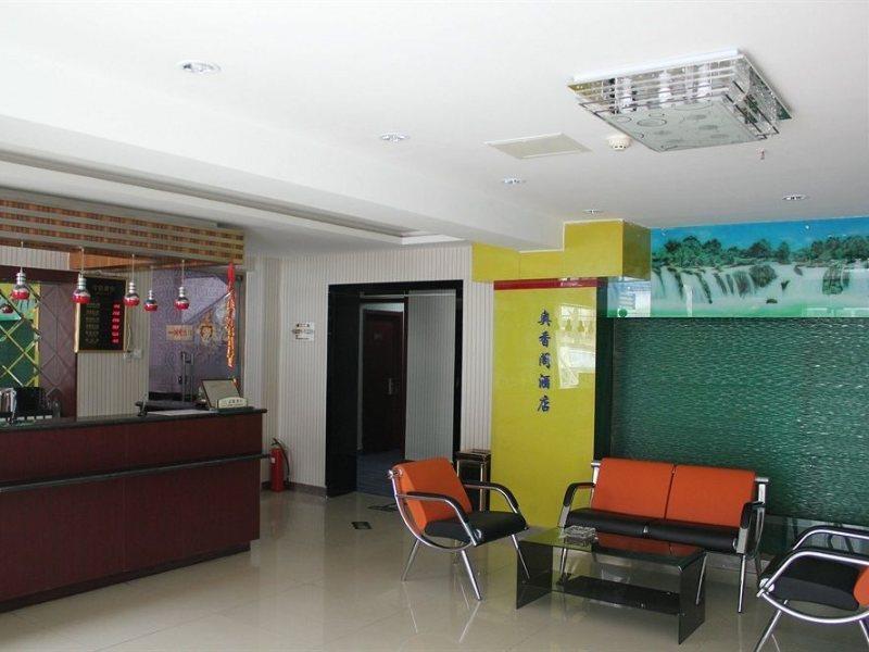 Ao Xiang Ge Hotel Pekin Zewnętrze zdjęcie