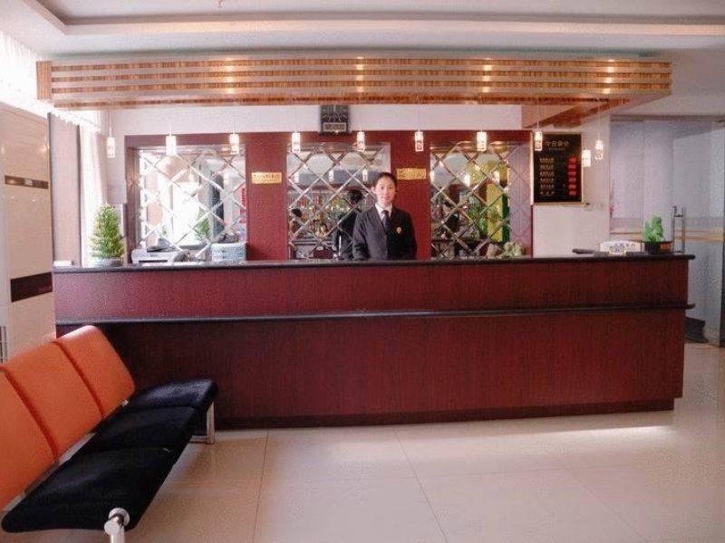 Ao Xiang Ge Hotel Pekin Zewnętrze zdjęcie