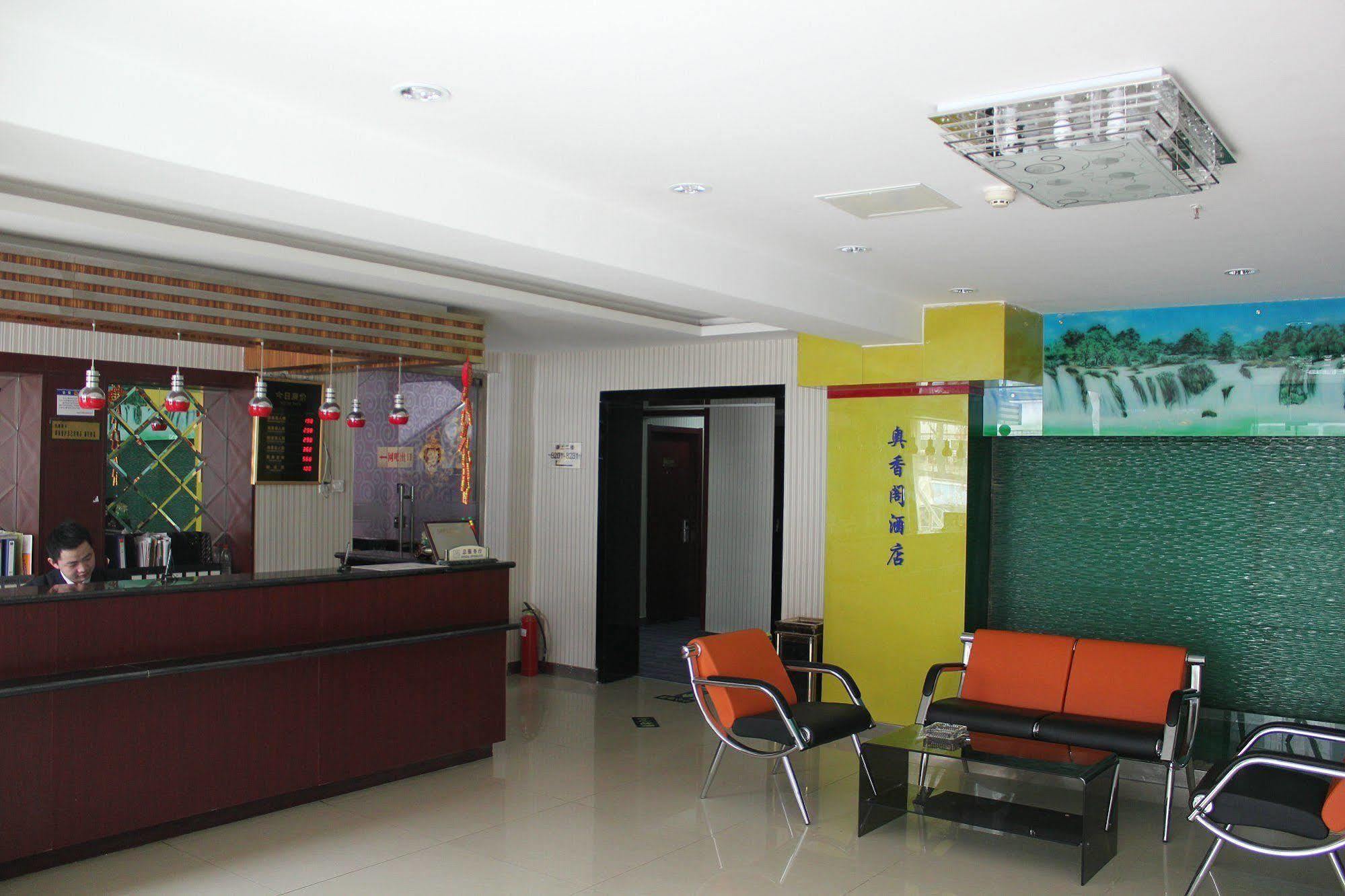 Ao Xiang Ge Hotel Pekin Zewnętrze zdjęcie