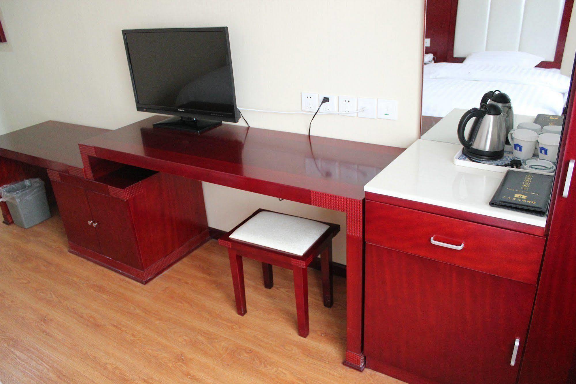 Ao Xiang Ge Hotel Pekin Zewnętrze zdjęcie